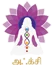 Aakikceyogam Research Trust