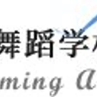 Times Dancing Studio