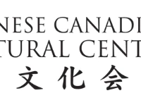 Japanese Canadian Cultural Centre