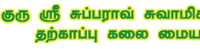 SILAMBAKKALAI
