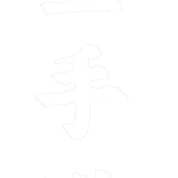 St. Martins Junior Karate Club