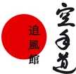 Oï Kaze Kan Do Shotokai Valence