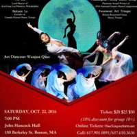 Haiyan Dance Studio