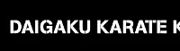 Daigaku Karate Kai (University of Westminster Karate Club)