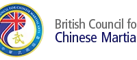 The British Council For Chinese Martial Arts