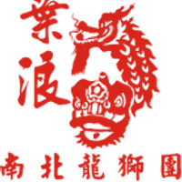 Toronto - Lat Yip Dragon Lion Dance Team - 
