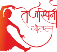 Tejaswini Gautam School of Dance, Pushkar