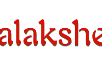 SKN Kalakshetram