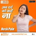Anaahatas Wellness Pvt Ltd