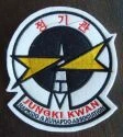 Martial Arts - Tuition