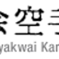 Bucklands Beach Toyakwai Karate Club