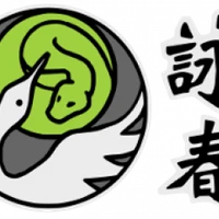 Kamloops Wing Chun