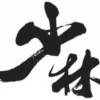 Shaolin Club Pte Ltd