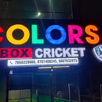 Colors Box Cricket