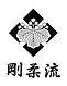 UBC Nihon Goju Ryu Karate