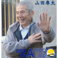 Aikido UK