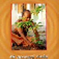Rajayoga Bodhana Sevasramam - Puduchery Branch