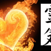 Healing from the Heart