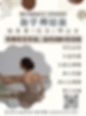 BO Dance Studio
