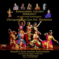 Kalamandalam (Performing Arts & Research Centre)