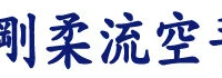 Barton's Martial Arts