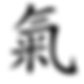 Aïkikai du Pays d'Iroise