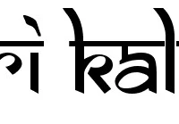 PadmaSri Kalamandir