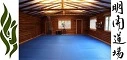 The Meikai Dojo