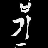 Hap Ki Do Moo Gong Kwan