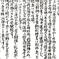Yoseikan Karate Association