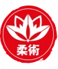 Coppa Brazilian Jiu Jitsu School