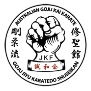 Australian GOJU KAI Karate Hamilton