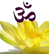 Yoga All Azimuts