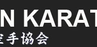 Caledon Karate