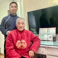 Canada Xingyi Bagua Association