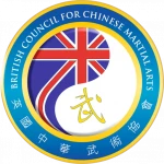Sanshou UK - Sanda