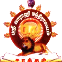 Arulmigu Sri Nava Sakthi Maha Varahi Amman Temple