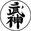 Blackpool Bujinkan Fujin Dojo