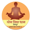 Yoga Vidya Dham Shirpur