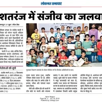 Vidarbha Chess Academy Nagpur