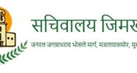 Sachivalay Gymkhana