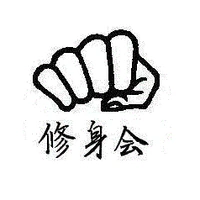 Shúshin Kai Goju-Ryu Karate-do