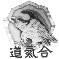 École d'Aïkido Yoshinkan de Saverne