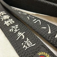 A.d.n Karate Do