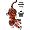 Martial Arts Hailsham