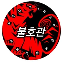 Red Tiger Academy