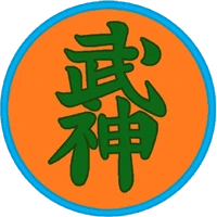 Saskatoon Bujinkan Dojo