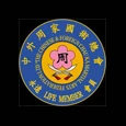 Australian Jow Ga Kung Fu Academy
