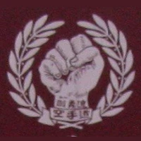 Ballarat Goju Ryu Karate Club