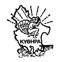 Kytherians